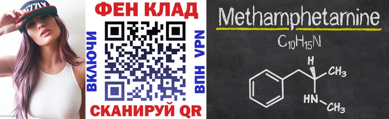 закладка  Дыгулыбгей  Амфетамин 97% 