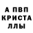 Первитин пудра Dkuolo