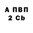 Амфетамин Розовый Tony Serra