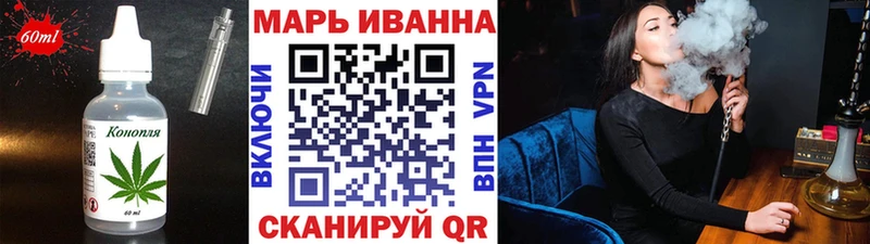 наркотики Дыгулыбгей Печенье с ТГК марихуана