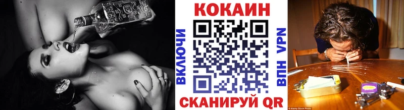 Cocaine Боливия  цены   Дыгулыбгей 