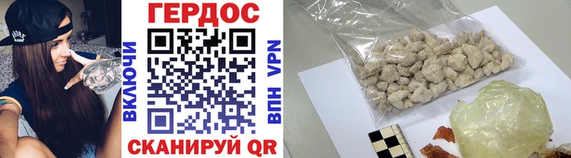 Героин афганец  гидра tor  Дыгулыбгей 