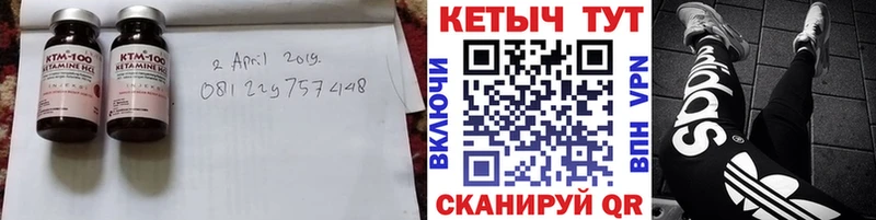 Кетамин VHQ Дыгулыбгей