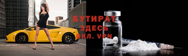 мяу мяу мука Алексеевка