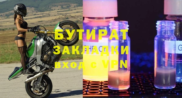 гидропоника Алексин