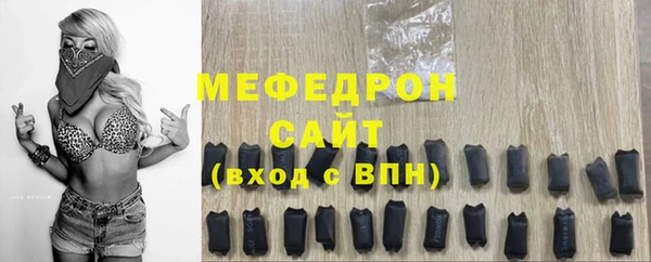 мяу мяу мука Алексеевка