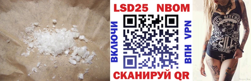 купить закладку  Дыгулыбгей  Лсд 25 экстази кислота 