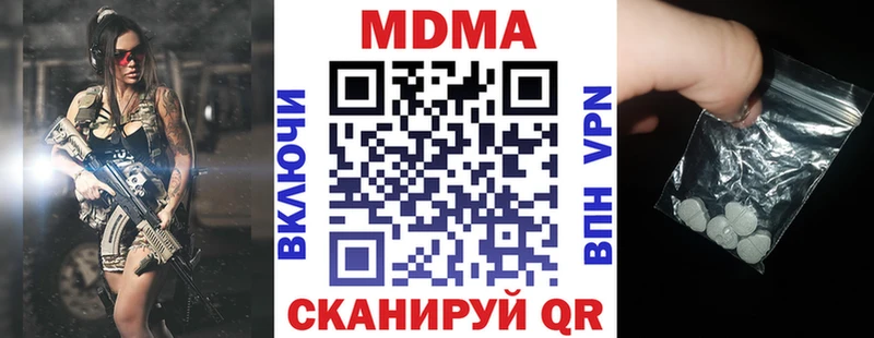 как найти наркотики  Дыгулыбгей  MDMA crystal 