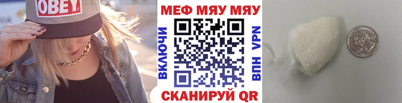Меф VHQ  MEGA ТОР  Дыгулыбгей 
