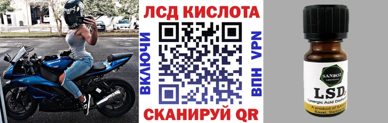 Марки 25I-NBOMe 1500мкг Дыгулыбгей