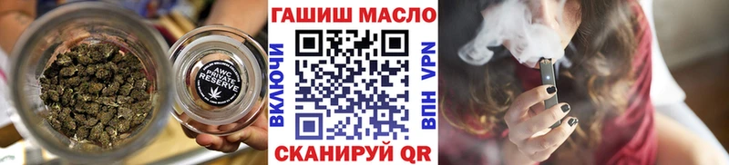 ТГК вейп Дыгулыбгей